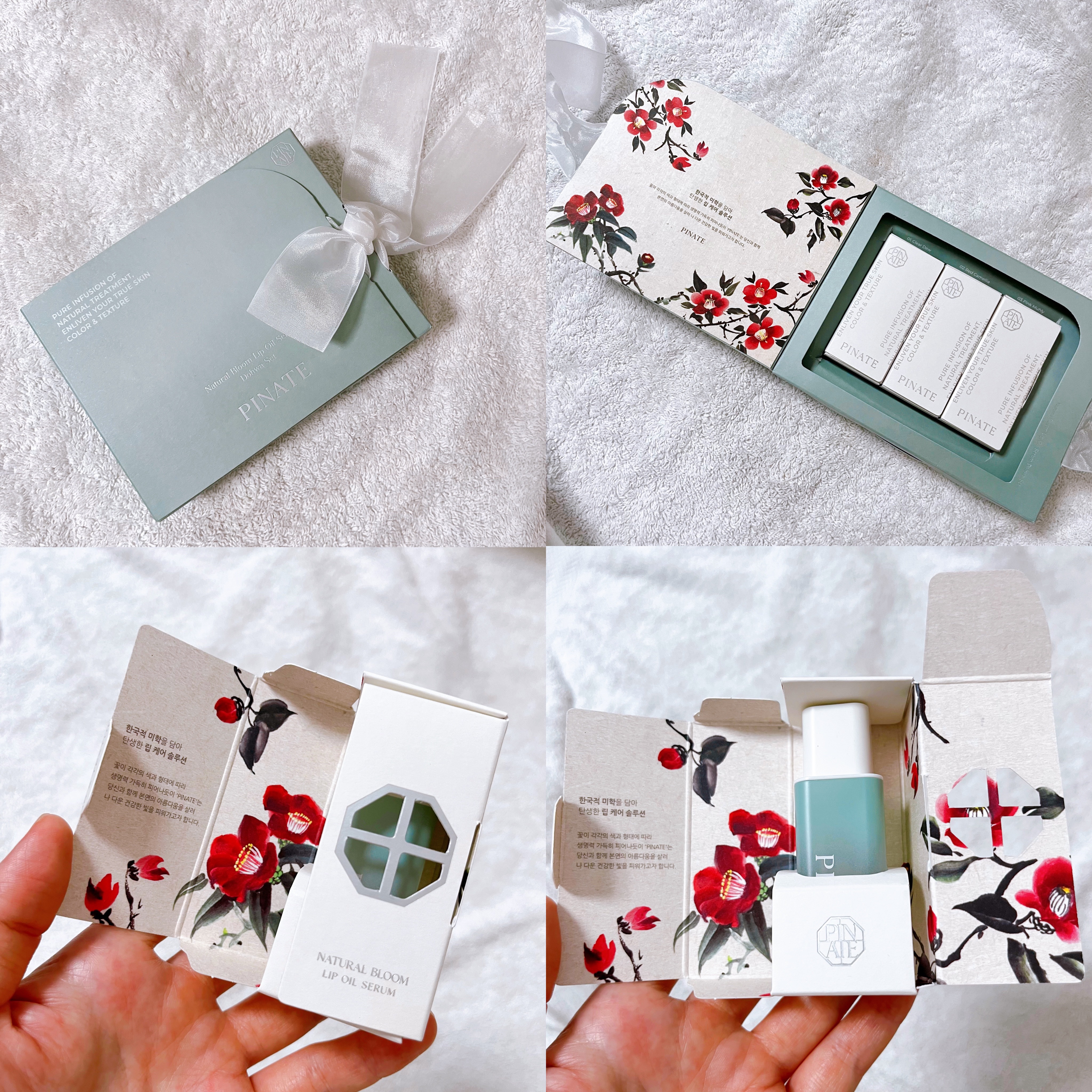 ナチュラルブルームリップオイルセラム 3色セット/PINATE/リップグロスを使ったクチコミ（2枚目）