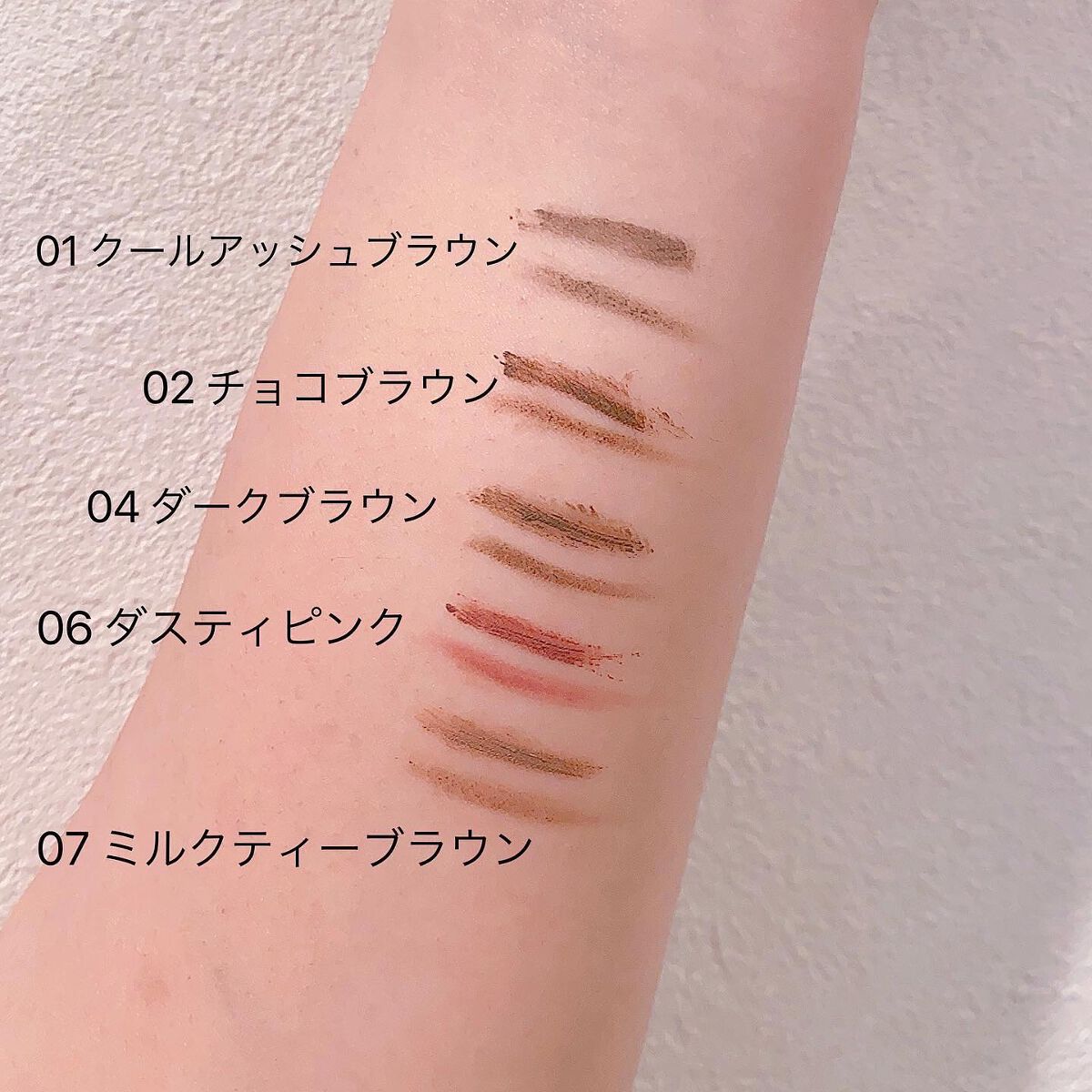 ブロウインク カラーティントデュオ/MAYBELLINE NEW YORK/眉ティントを使ったクチコミ（3枚目）