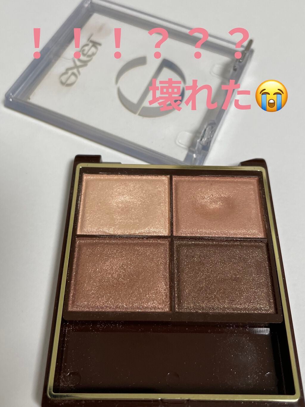 スキニーリッチシャドウ/excel/アイシャドウパレットを使ったクチコミ(1枚目)