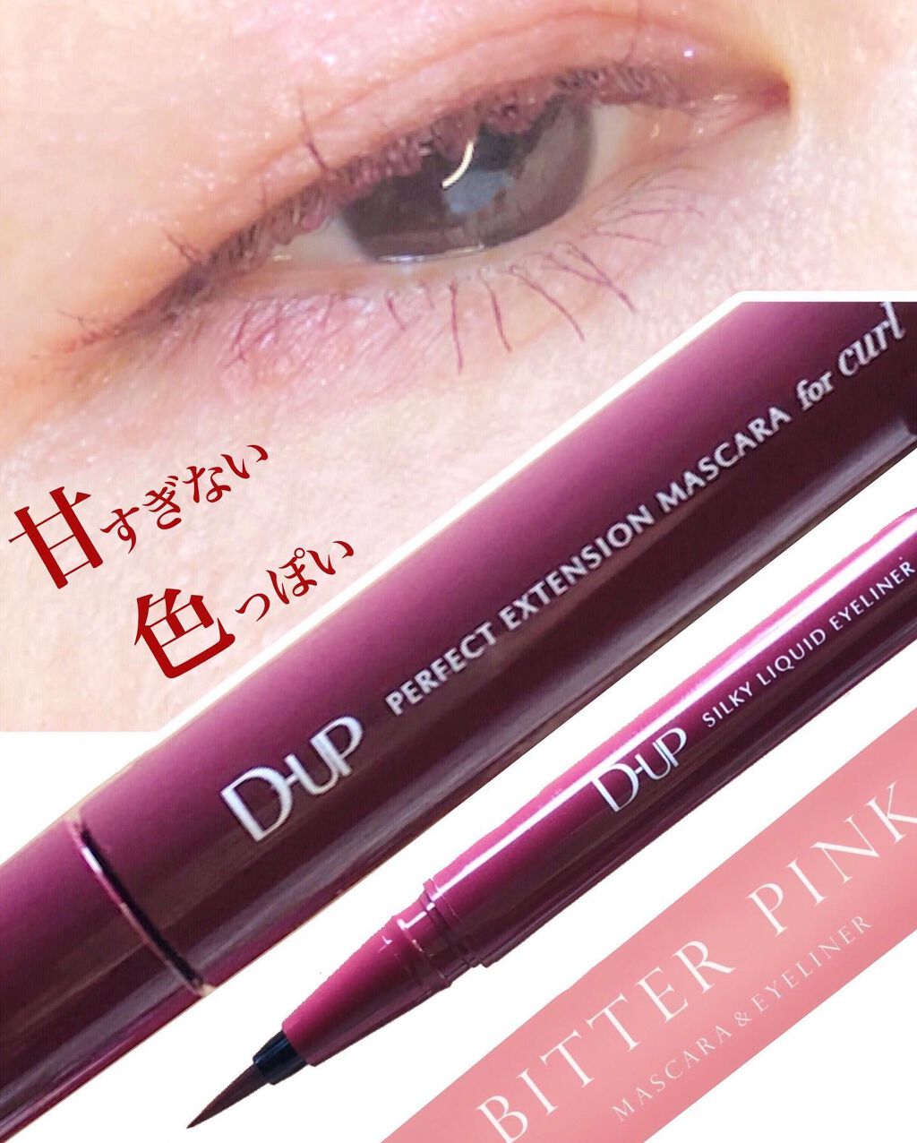 ð¥ð¢ð¬ð.ðððð çŸå®¹ã©ã€ã¿ãŒ on LIPS ãâéå»ã®æçš¿ãèŠãŠãð
¯.1æ24æ¥æ¬æ¥ã«å
è¡çºå£²ãããD-UP..ãïŒ2æç®ïŒ