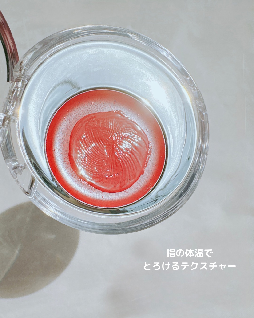 メルティングムードリップ&チーク/moonshot/ジェル・クリームチークを使ったクチコミ（3枚目）