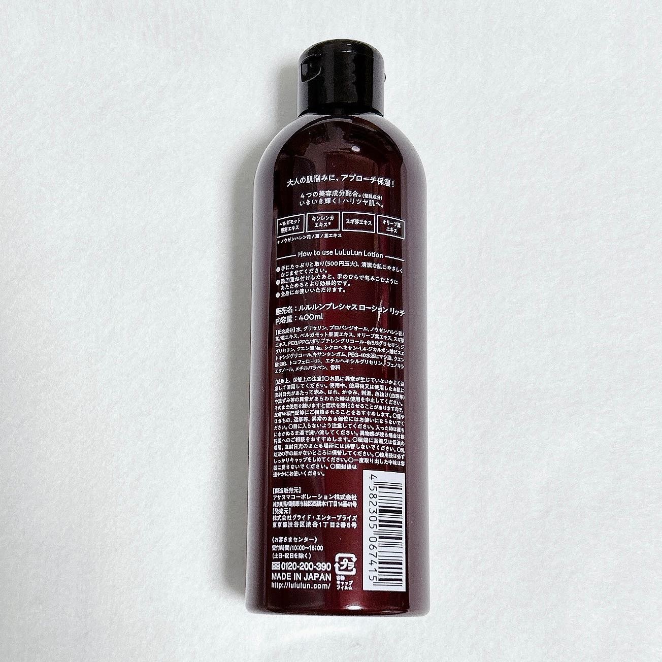 を使ったクチコミ（2枚目）