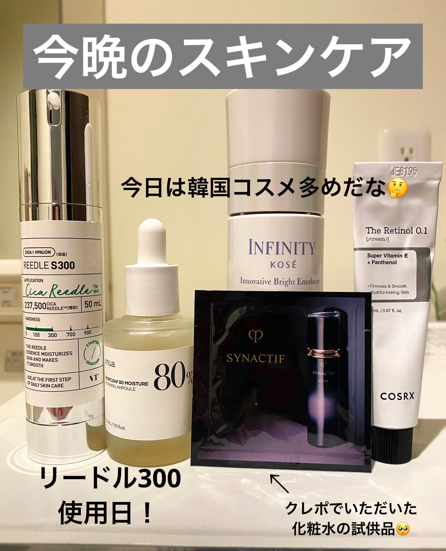 ドクダミ80%スージングアンプル/Anua/美容液を使ったクチコミ(1枚目)