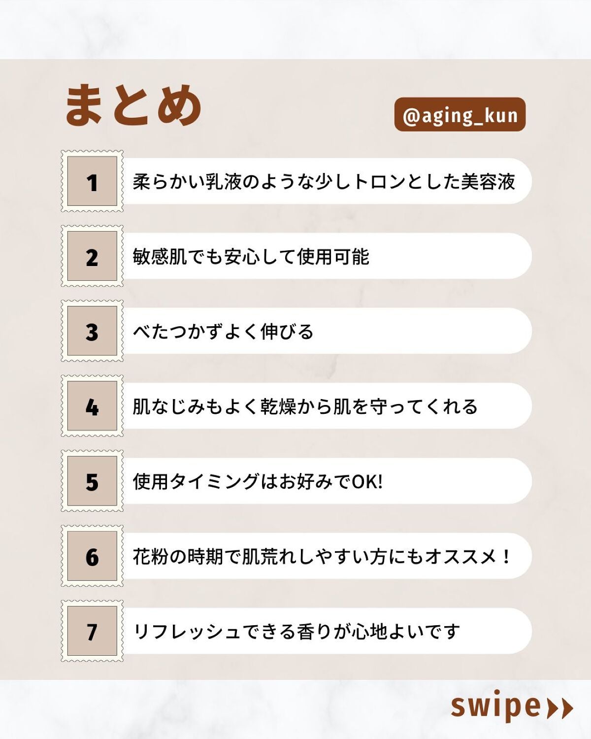 デュアルグロウセラム/ノーブルヒル/美容液を使ったクチコミ(4枚目)