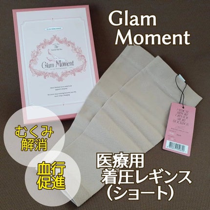 メディカルサポート オープントゥショートストッキング/グラムモーメント/着圧ソックス・レギンスを使ったクチコミ(1枚目)