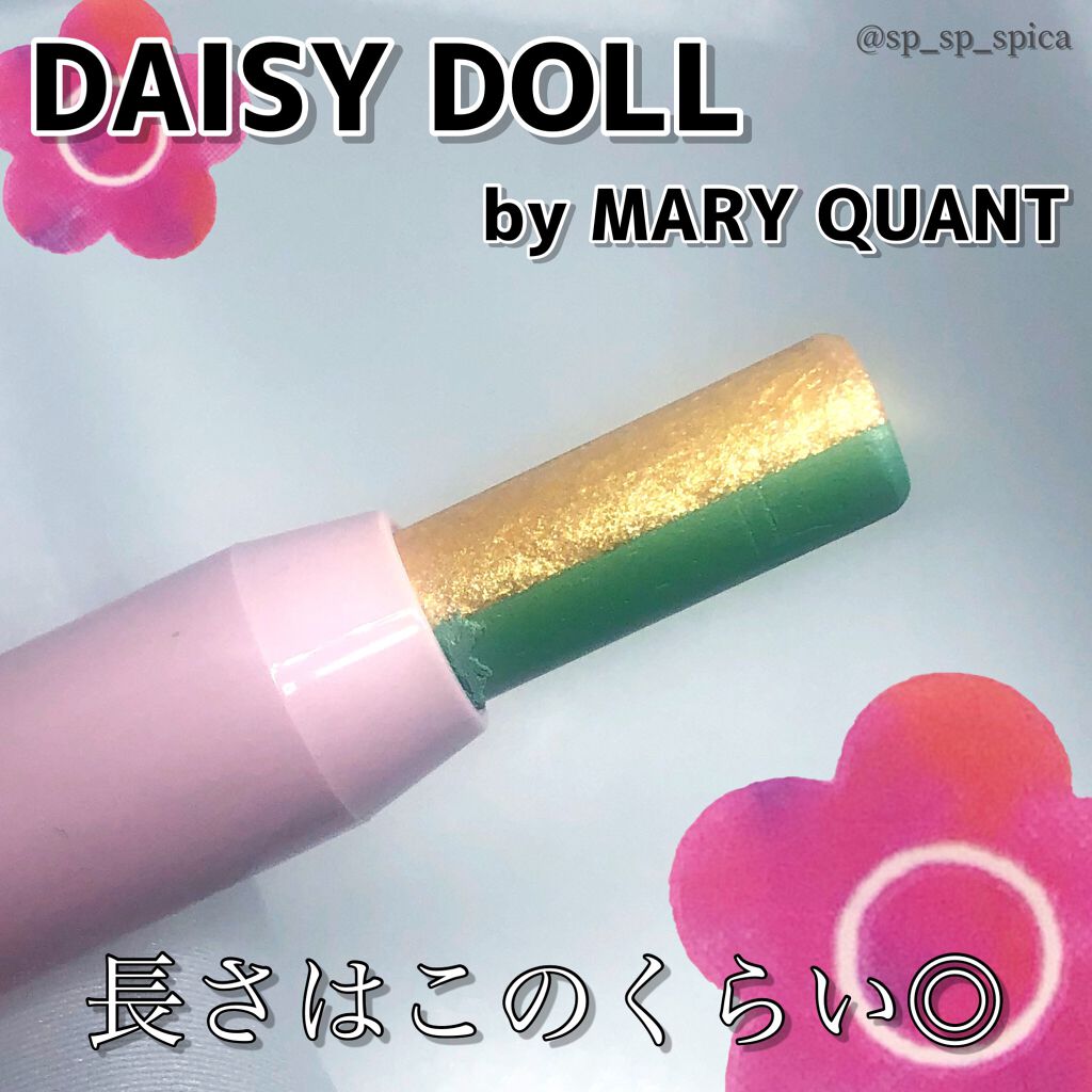 デュアル カラー スティック/DAISY DOLL by MARY QUANT/スティックアイシャドウを使ったクチコミ（3枚目）