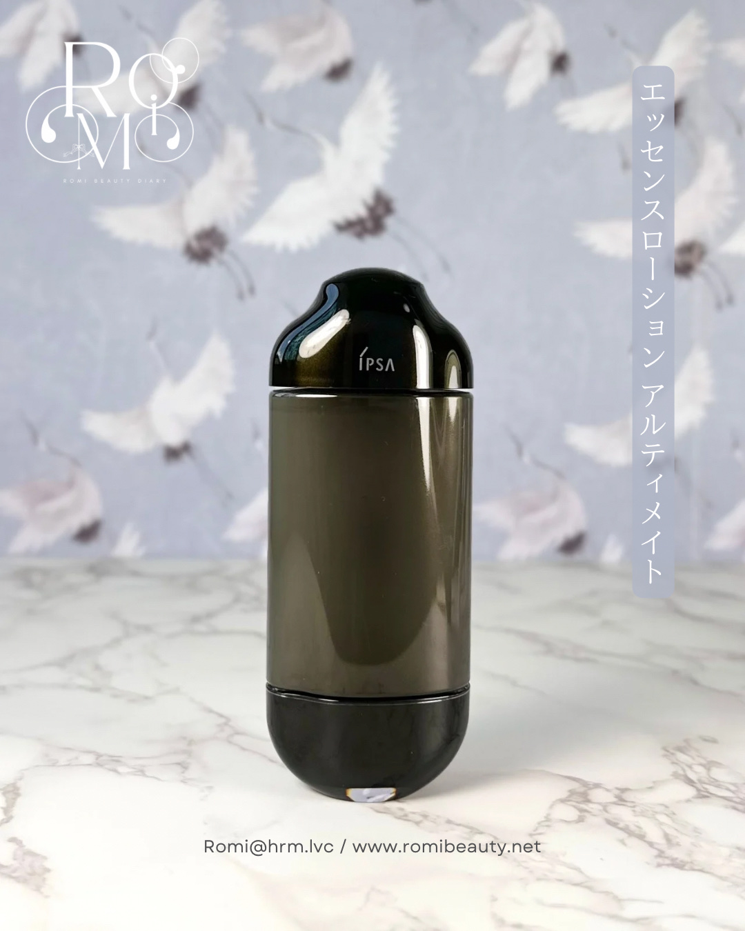 エッセンスローション アルティメイト/IPSA/化粧水を使ったクチコミ（1枚目）