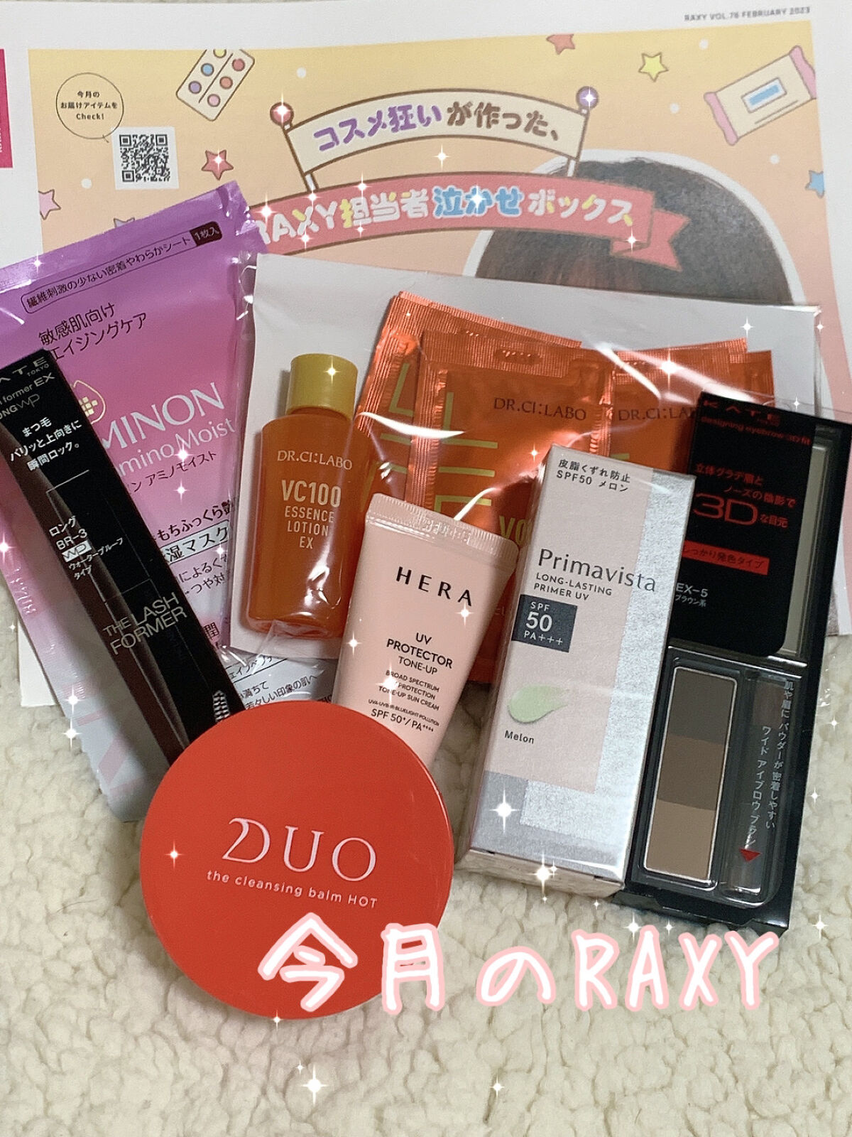 ミノン アミノモイスト もちもちふっくら艶肌マスク/ミノン/シートマスク・パックを使ったクチコミ（1枚目）