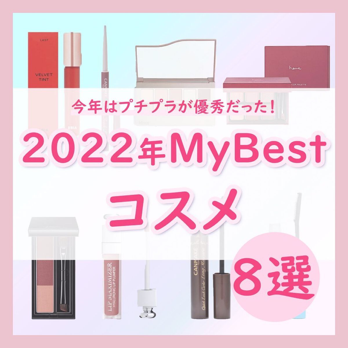 【旧】ディオール アディクト リップ マキシマイザー/Dior/リップグロスを使ったクチコミ（1枚目）