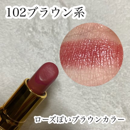 ラスティング リップカラーN/CEZANNE/口紅を使ったクチコミ(3枚目)