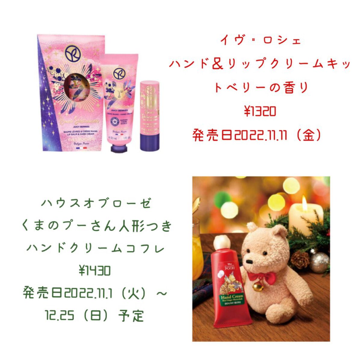 バターベア（バスボム）/ラッシュ/炭酸系入浴剤を使ったクチコミ（3枚目）