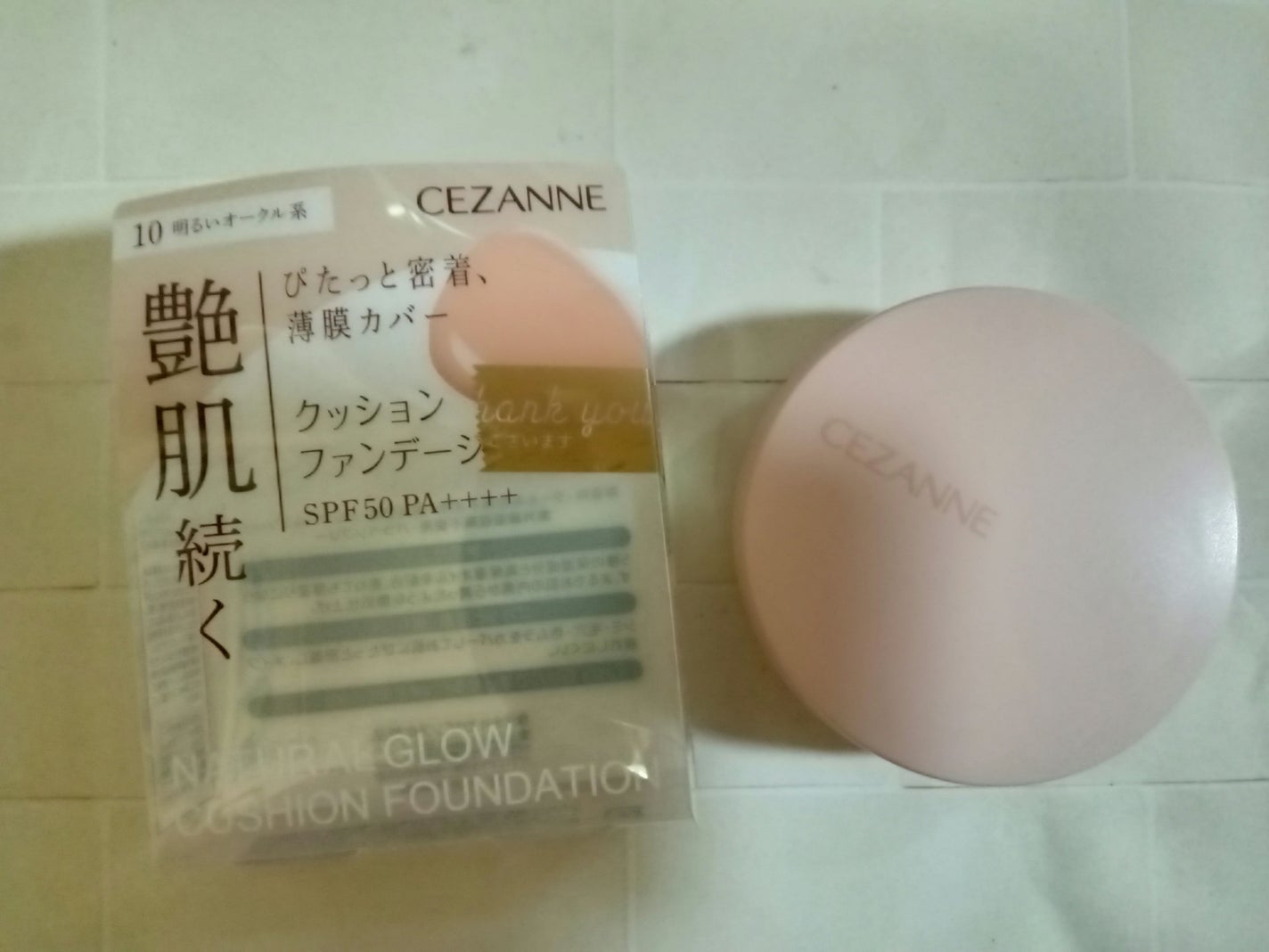 クッションファンデーション/CEZANNE/クッションファンデーションを使ったクチコミ(1枚目)