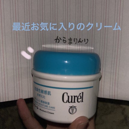 クリーム/キュレル/ボディクリームを使ったクチコミ(1枚目)