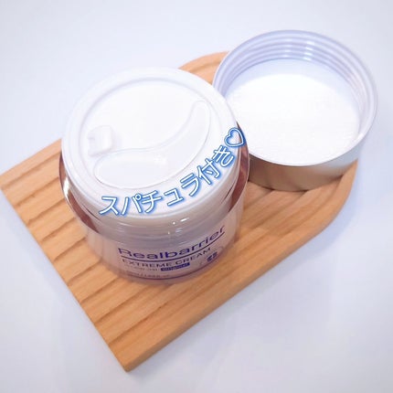 エクストリームエッセンストナーオリジナル/Real Barrier/化粧水を使ったクチコミ(4枚目)