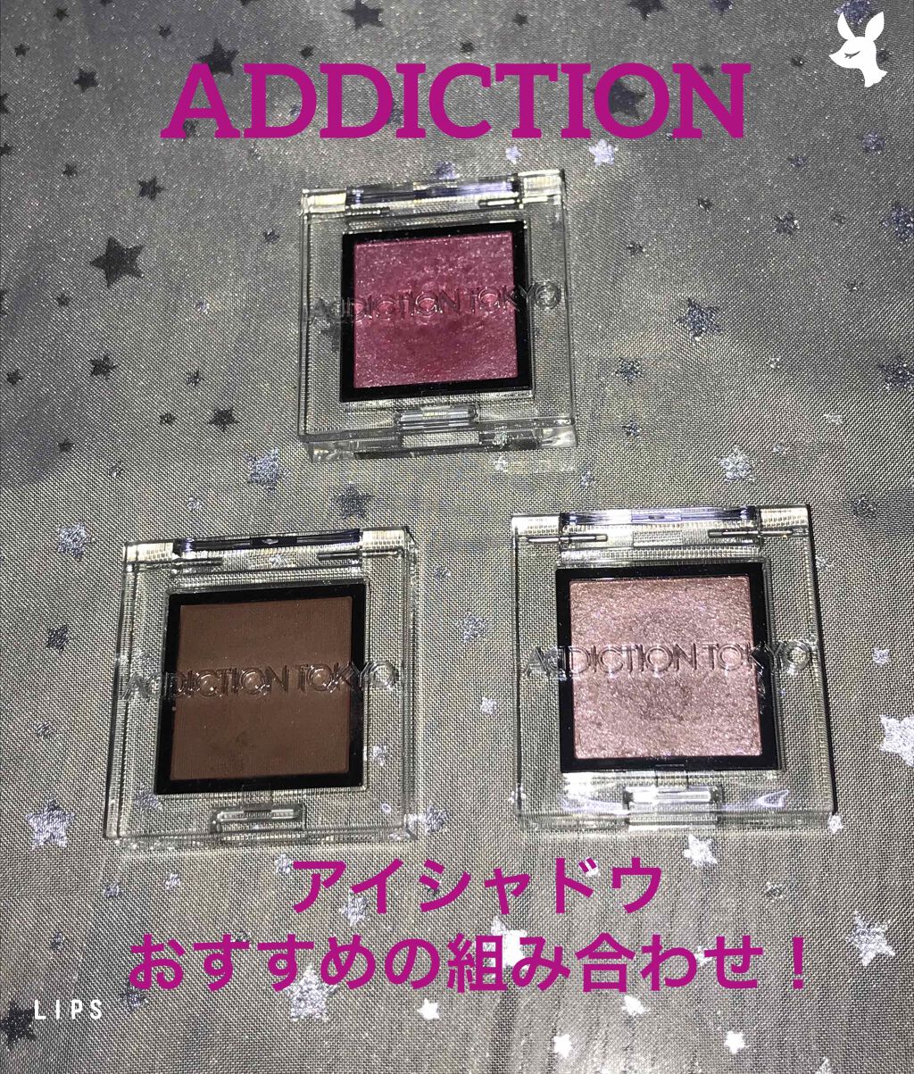 アディクション ザ アイシャドウ スパークル/ADDICTION/単色アイシャドウを使ったクチコミ（1枚目）