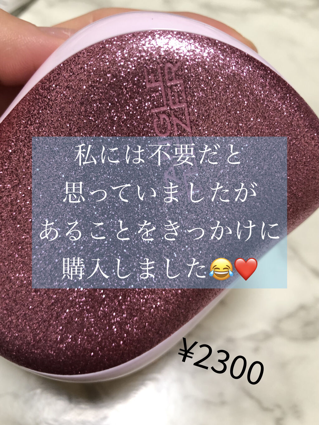 コンパクトスタイラー ピンクグリッター/TANGLE TEEZER/ヘアブラシを使ったクチコミ（1枚目）