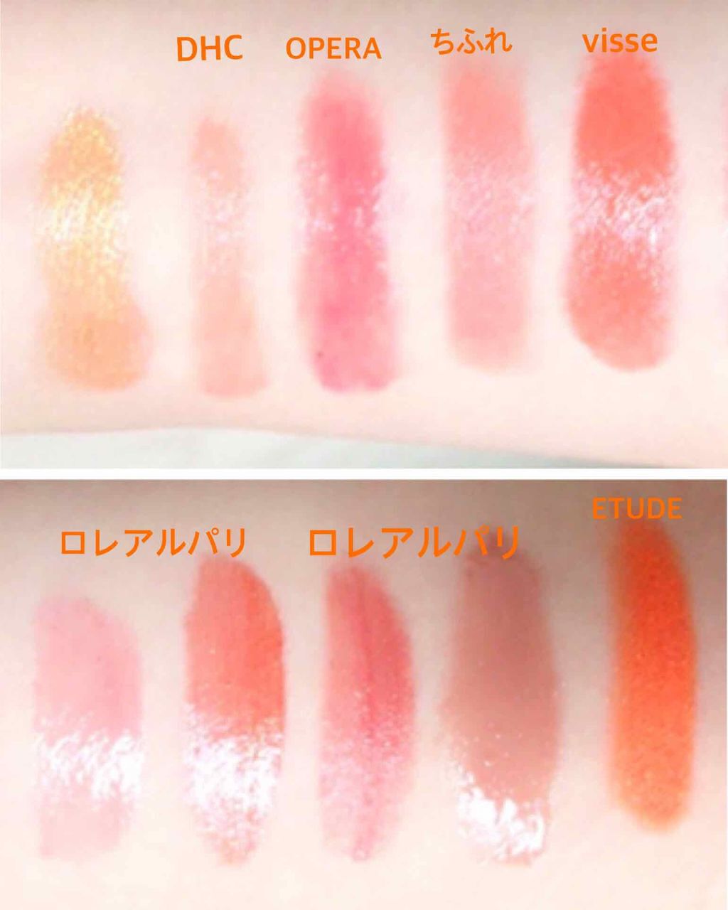 シャインカレス/ロレアル パリ/口紅を使ったクチコミ（1枚目）