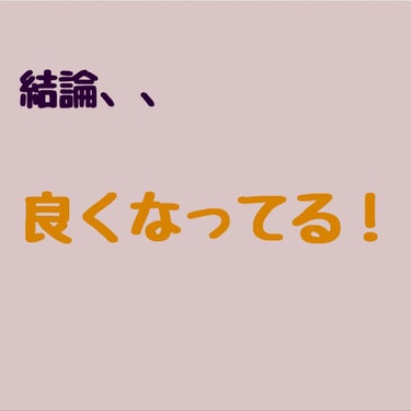 ハトムギ化粧水(ナチュリエ スキンコンディショナー R )/ナチュリエ/化粧水を使ったクチコミ（2枚目）