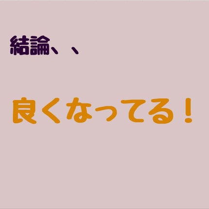 ハトムギ化粧水(ナチュリエ スキンコンディショナー R )/ナチュリエ/化粧水を使ったクチコミ(2枚目)
