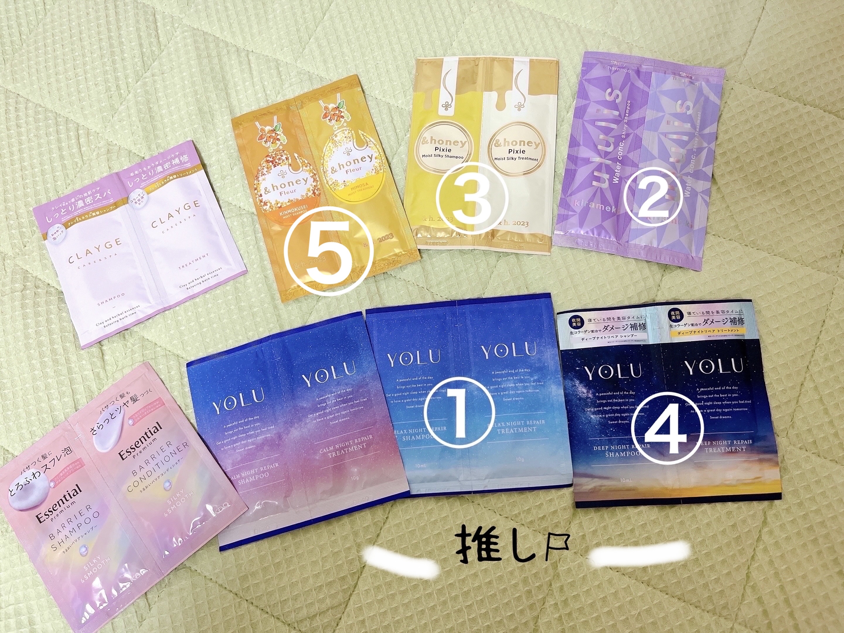 リラックスナイトリペア シャンプー／トリートメント/YOLU/市販シャンプーを使ったクチコミ（1枚目）