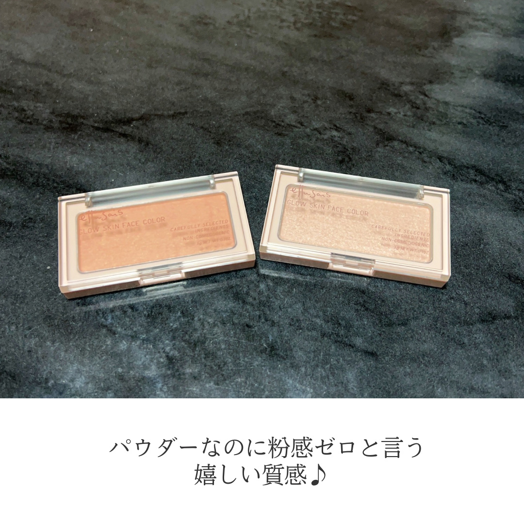 エテュセ グロウスキン フェイスカラー/ettusais/パウダーチークを使ったクチコミ（2枚目）