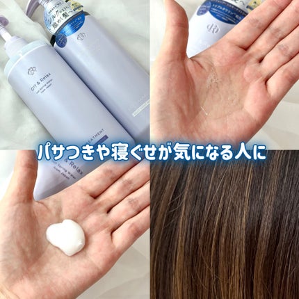 OR スパ・シャンプー/ヘアトリートメント シルキーナイトリペア/Off&Relax/市販シャンプーを使ったクチコミ(1枚目)
