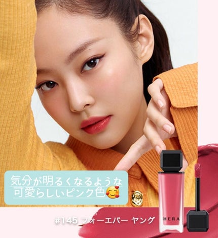 センシュアルパウダーマットリキッド/HERA/口紅を使ったクチコミ(5枚目)