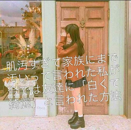 ハトムギ保湿ジェル(ナチュリエ スキンコンディショニングジェル)/ナチュリエ/美容液を使ったクチコミ(1枚目)