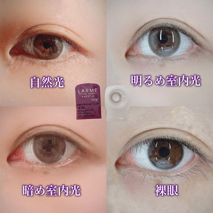 SILICON HYDROGEl W MOIST/LARME/カラーコンタクトレンズを使ったクチコミ(3枚目)