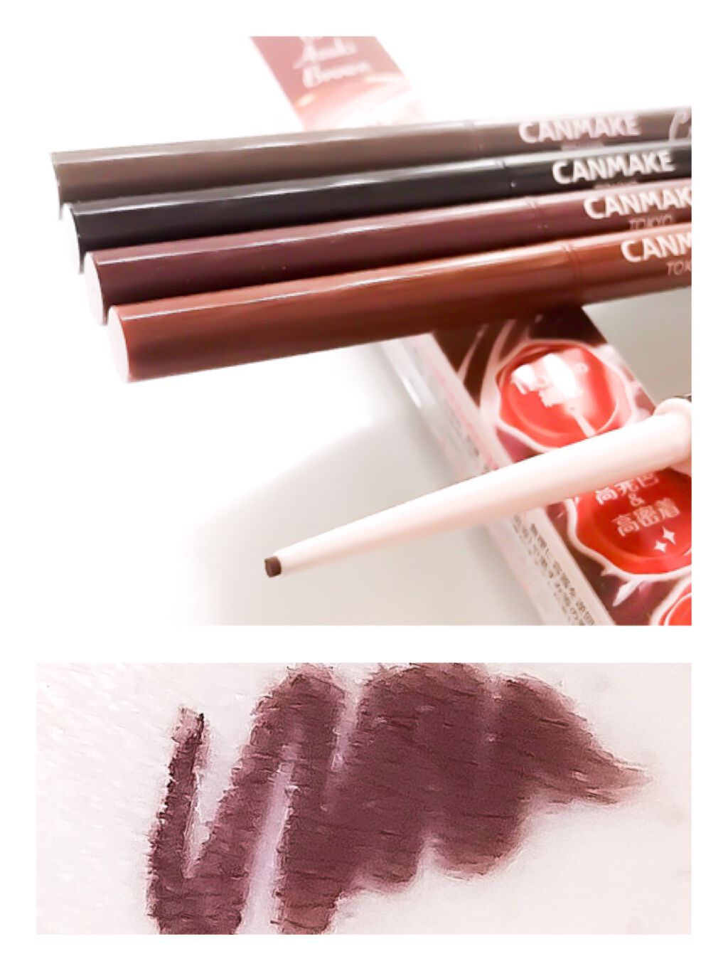 クリーミータッチライナー/キャンメイク/ジェルアイライナーを使ったクチコミ(2枚目)