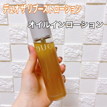 デュオ ザ リブーストローション/DUO/化粧水を使ったクチコミ（2枚目）
