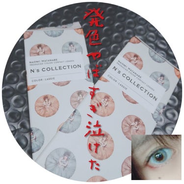 N’s COLLECTION 1day/N’s COLLECTION/ワンデー（１DAY）カラコンを使ったクチコミ（1枚目）