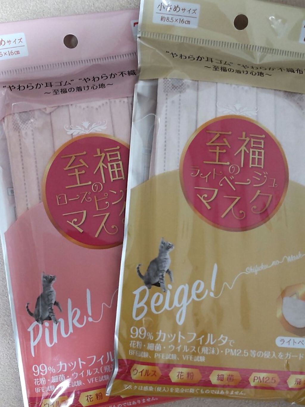 至福のマスク/DAISO/マスクを使ったクチコミ(1枚目)