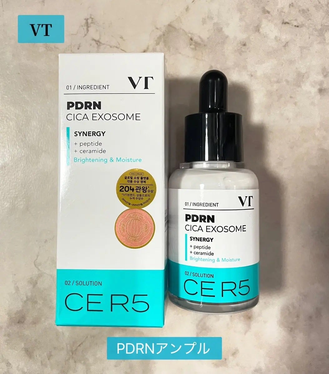 ゆら on LIPS 「#PRVTのPDRNアンプル乳白色のとろみのあるテクスチャーで..」(1枚目)