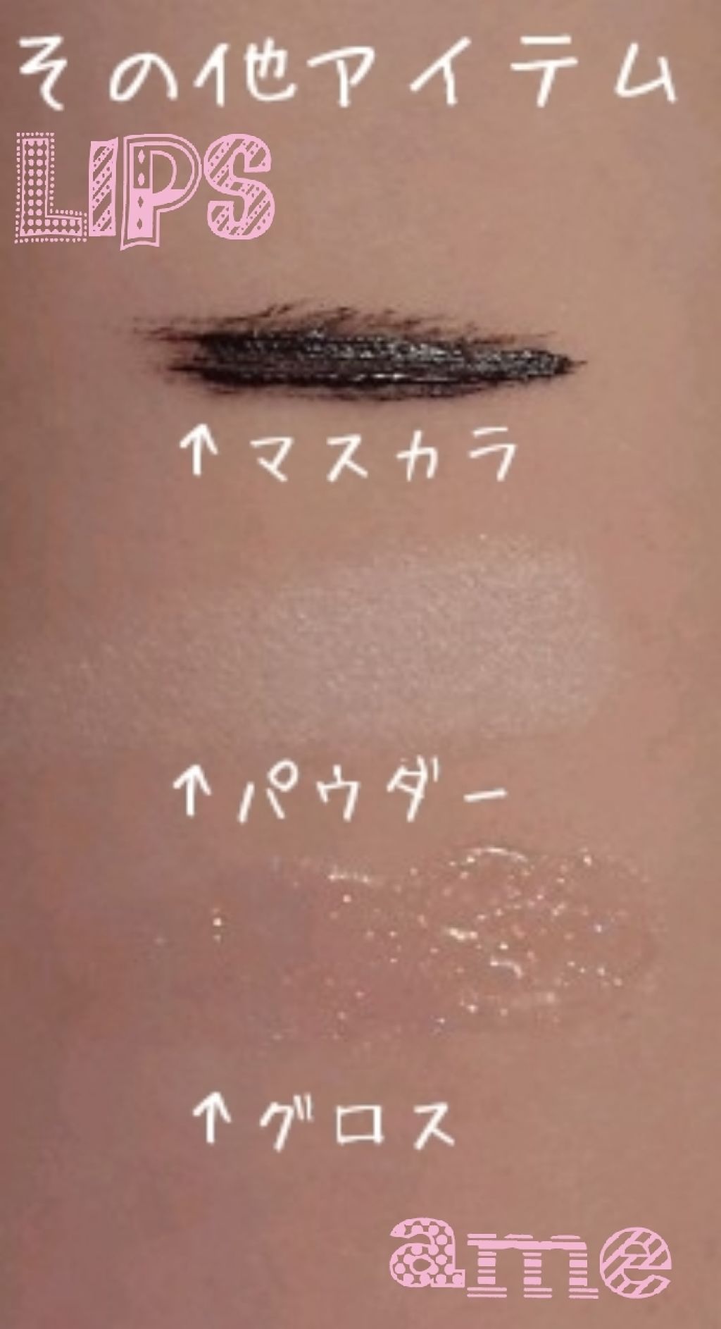 コスメフリークあめ on LIPS 「※#スウォッチあり‼#ジルスチュアートの#コフレを衝動買い❗ブ..」(4枚目)