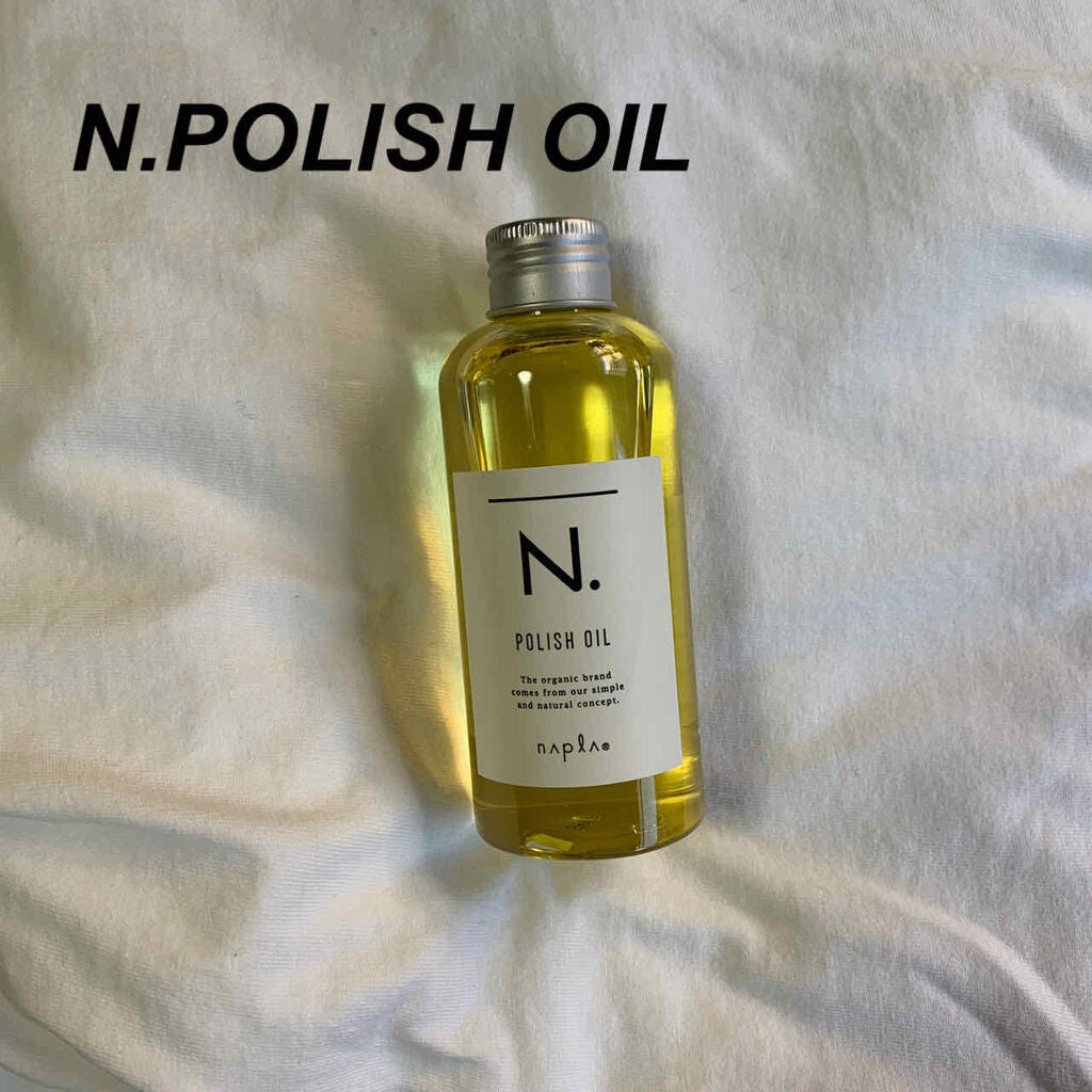 N. ポリッシュオイル/N./ヘアオイルを使ったクチコミ(1枚目)