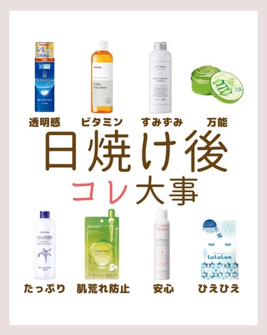 マイルド＆モイスチャーアロエジェル 300ml（ルーニー・テューンズコラボパッケージ）/ネイチャーリパブリック/ボディローションを使ったクチコミ（1枚目）