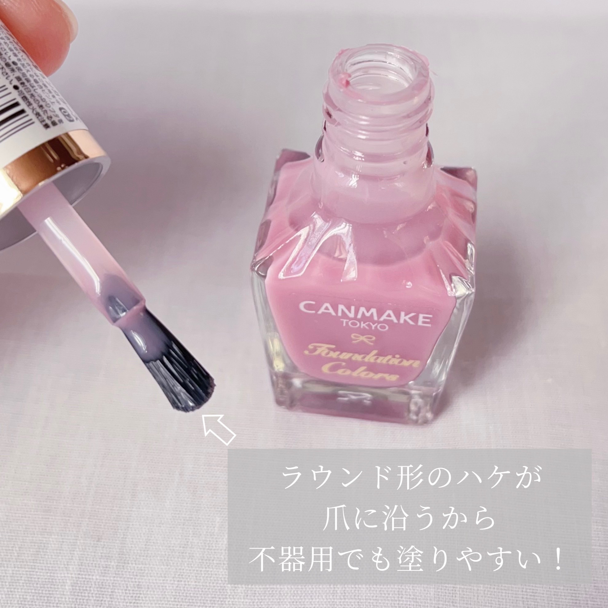 SHジェルネイル(ライト不要)/セリア/ジェルネイルを使ったクチコミ（3枚目）