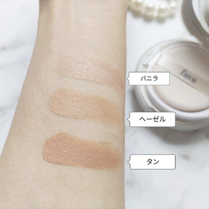 カーミンググロウアップクッションファンデーション/favs/リキッドファンデーションを使ったクチコミ(8枚目)