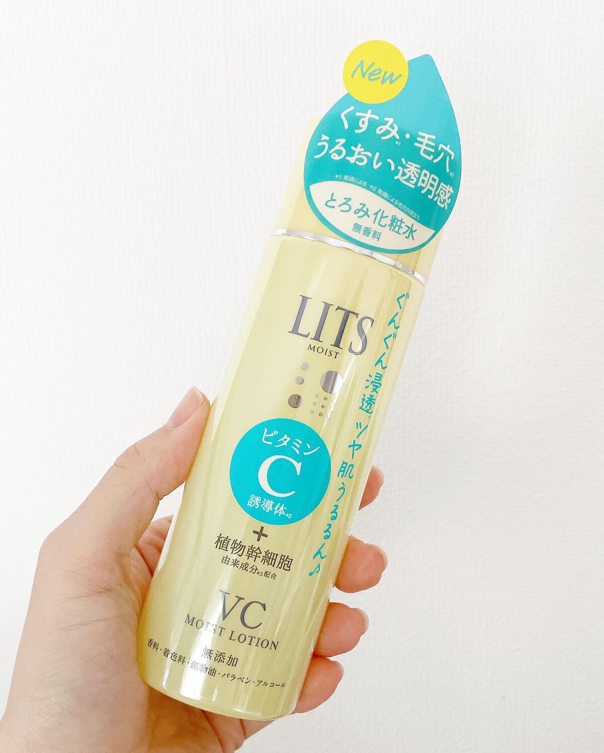 モイスト ローションC/リッツ/化粧水を使ったクチコミ(1枚目)