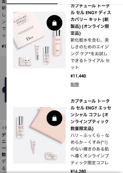 大悟 on LIPS 「#クリスマスコフレ紹介#みんなに質問大学生4年生の彼女への初ク..」(5枚目)