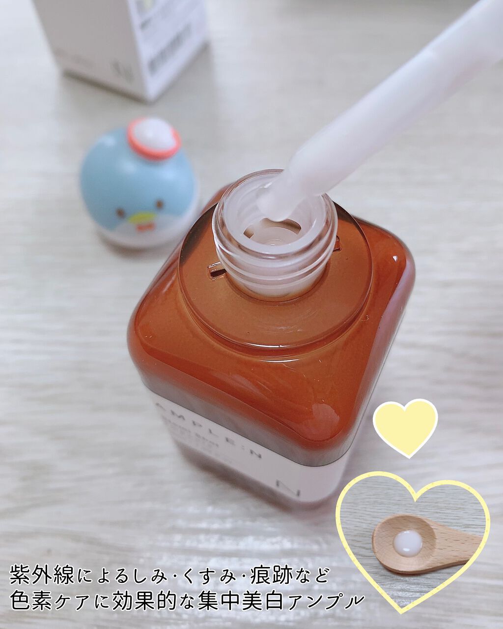 ブレミショット美容液/AMPLE:N/美容液を使ったクチコミ（2枚目）