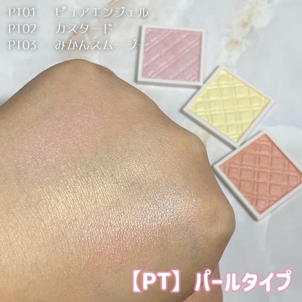 マイトーンクチュール/キャンメイク/メイクアップキットを使ったクチコミ(4枚目)