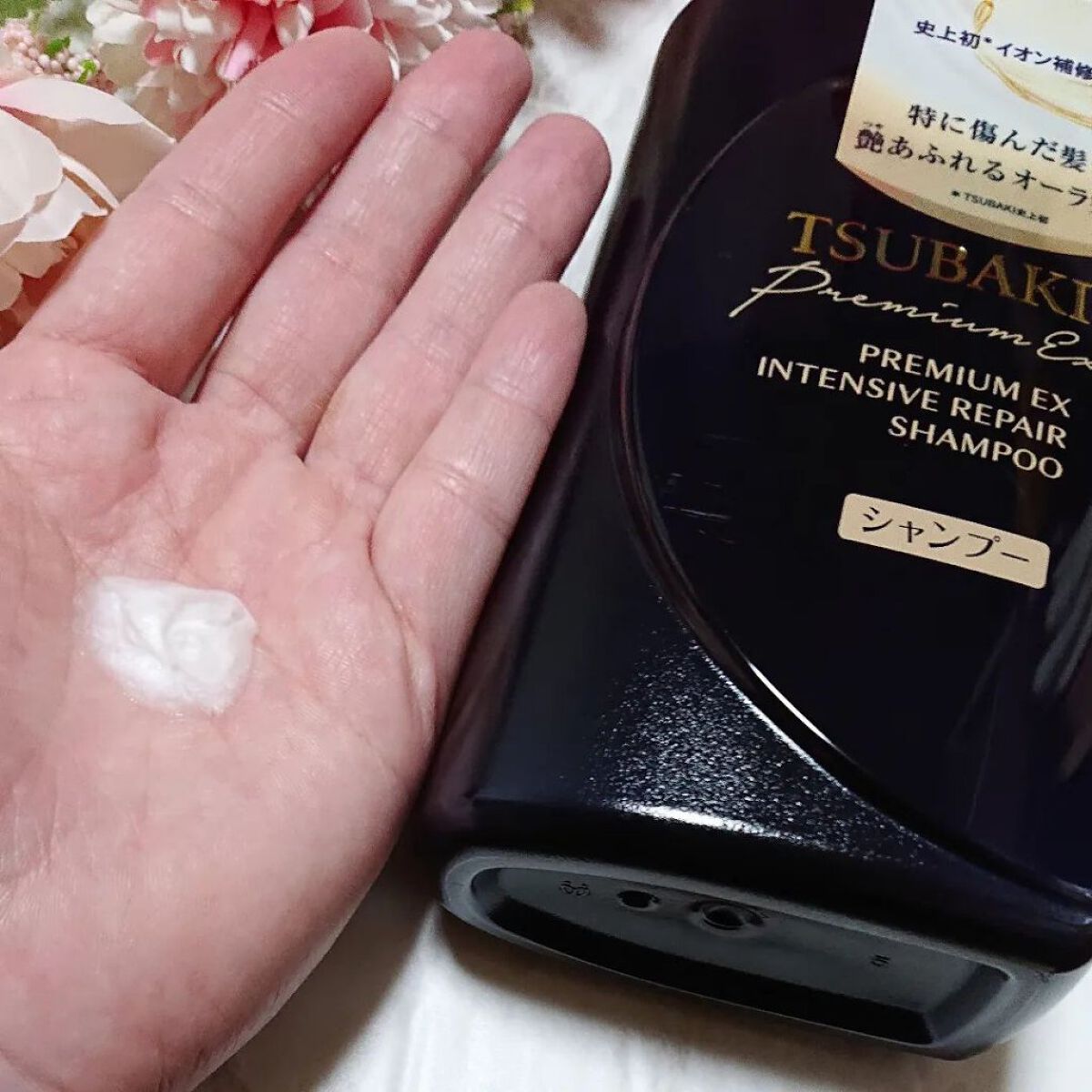 プレミアムＥＸ インテンシブリペア ＜シャンプー＞／コンディショナー＜ヘアトリートメント＞  シャンプー（つめかえ用）330ml/TSUBAKI/市販シャンプーを使ったクチコミ（3枚目）