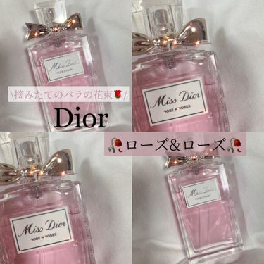 ミス ディオール ローズ&ローズ/Dior/香水(レディース)を使ったクチコミ（1枚目）