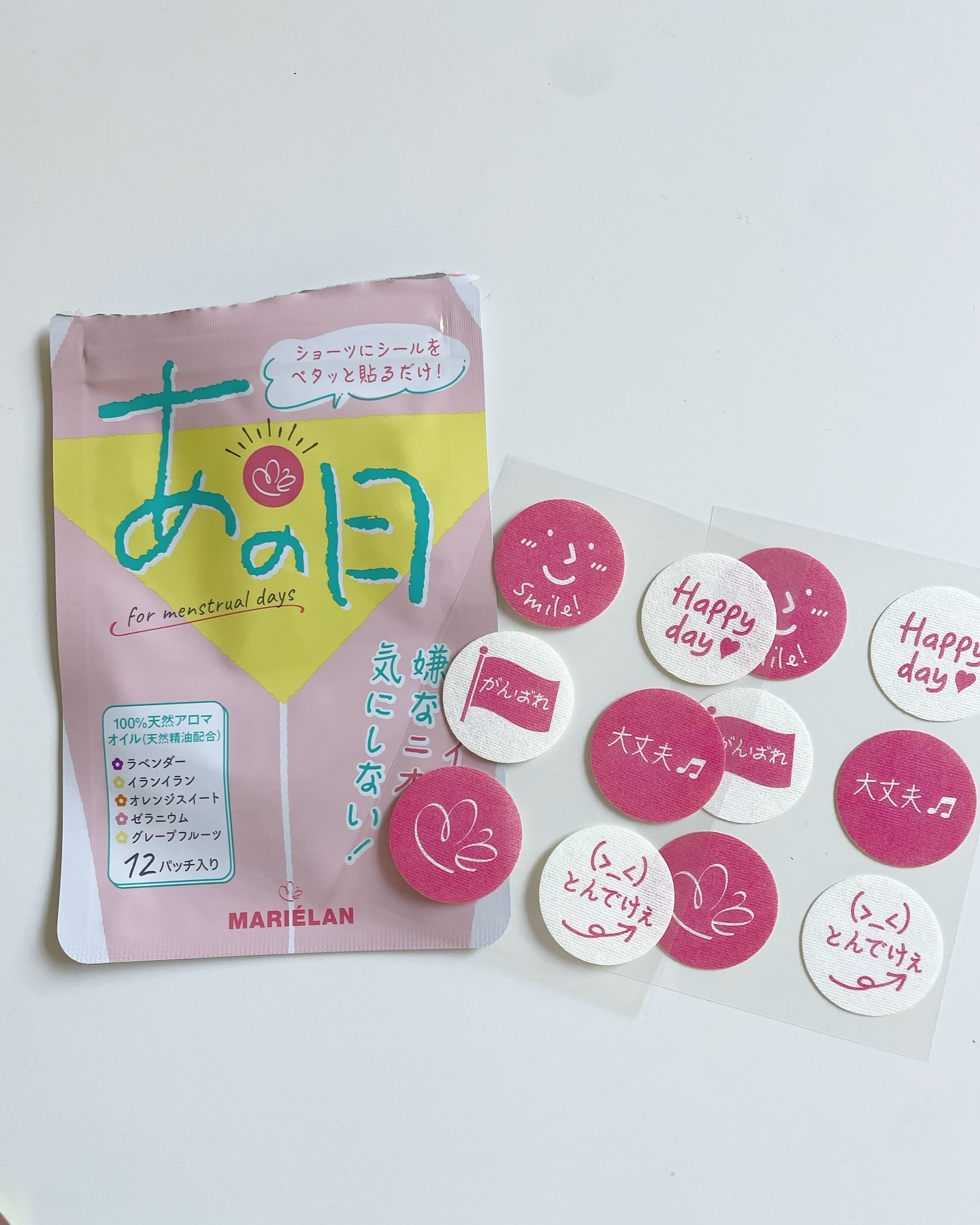 あの日/MARIÉLAN/その他を使ったクチコミ（2枚目）