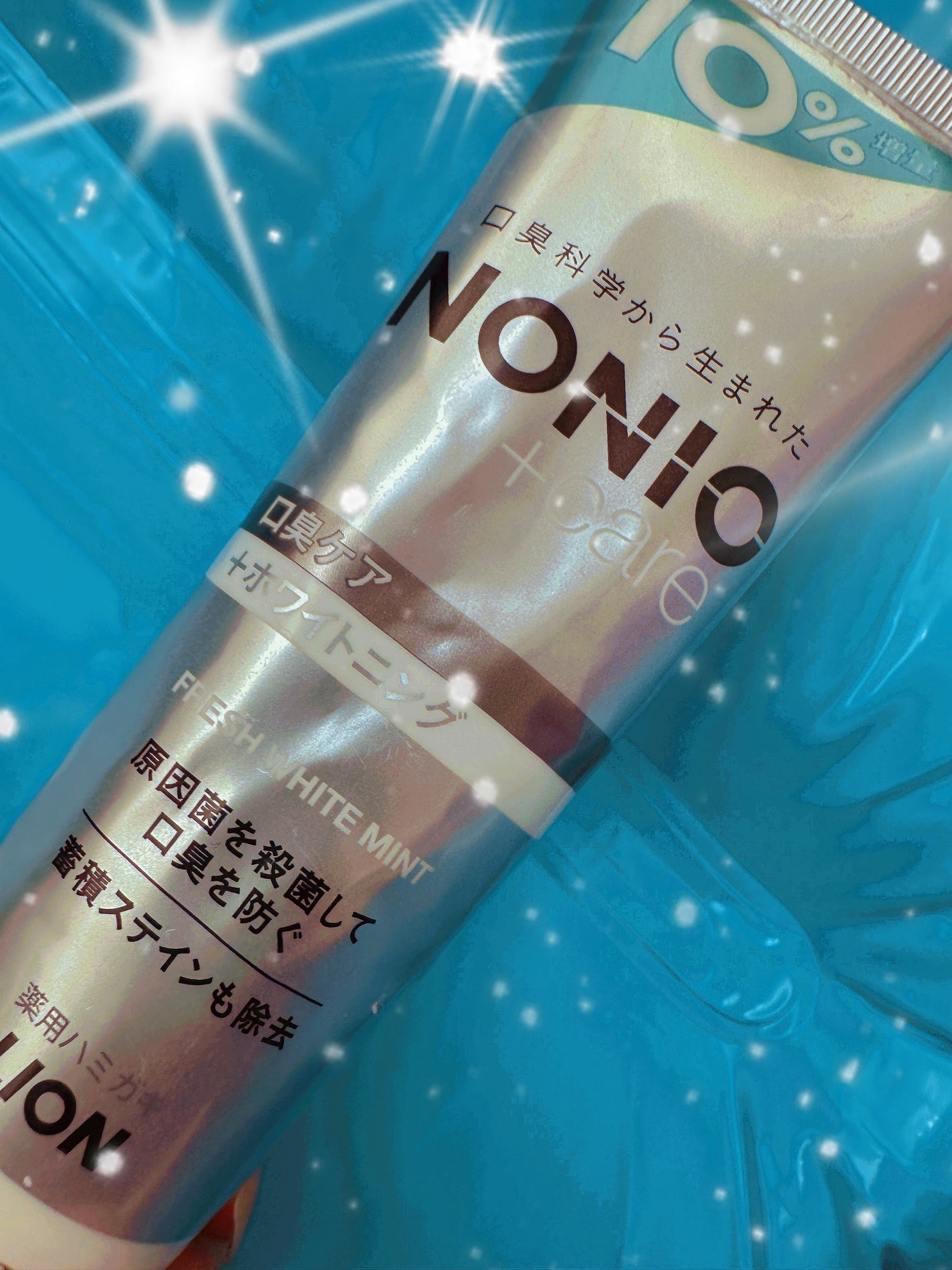 NONIOプラスホワイトニングハミガキ/NONIO/歯磨き粉を使ったクチコミ(1枚目)