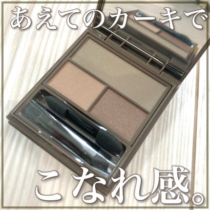 フーミー マルチアイブロウパウダー/WHOMEE/パウダーアイブロウを使ったクチコミ(1枚目)