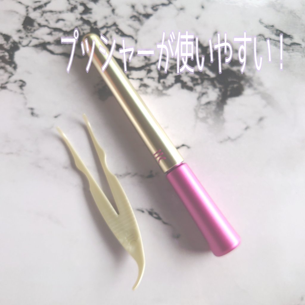 TWOOL ダブルアイリッドグルー/SHOBIDO/二重まぶた用アイテムを使ったクチコミ（3枚目）