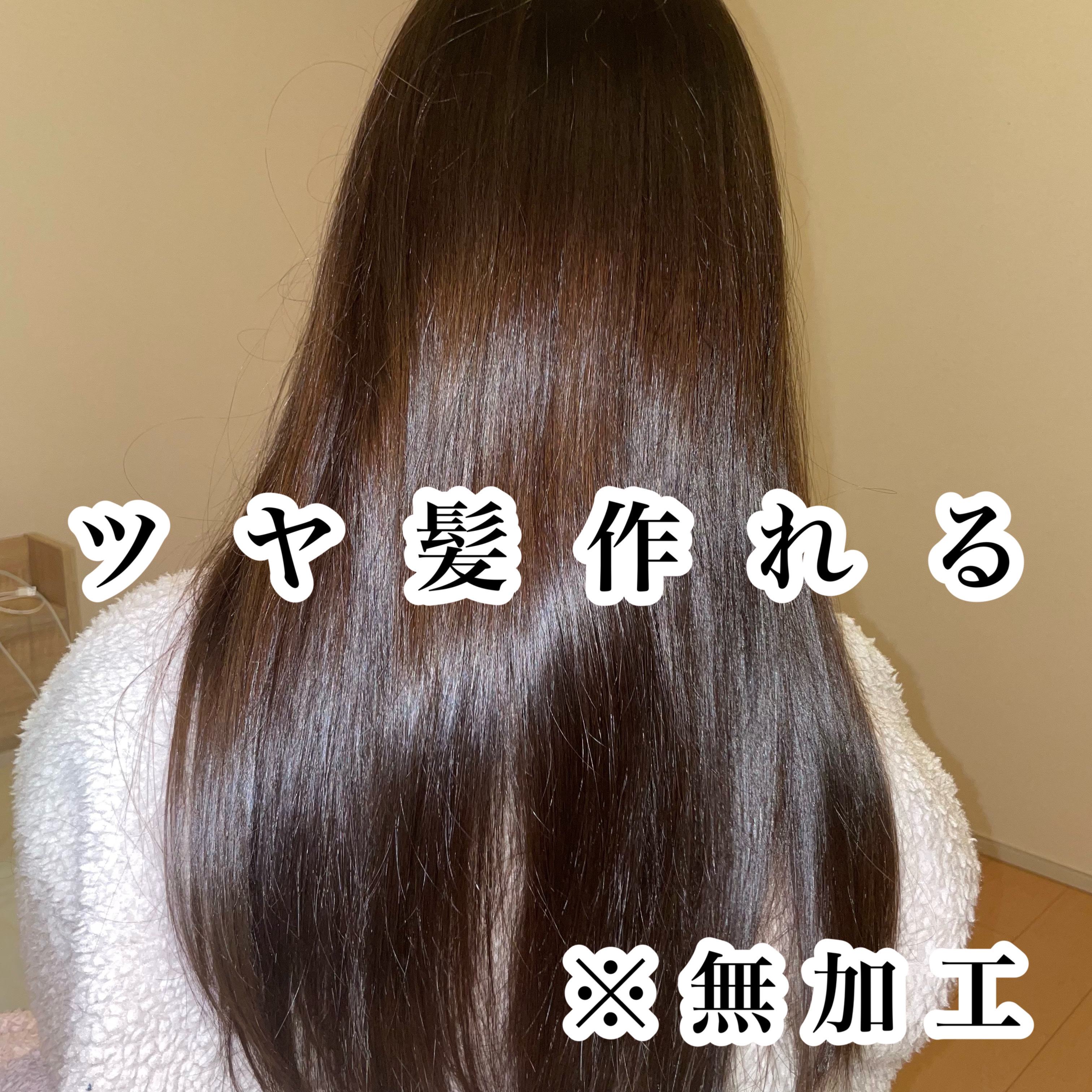 モイストプロテインシャンプー/トリートメント/ulumee/市販シャンプーを使ったクチコミ（1枚目）